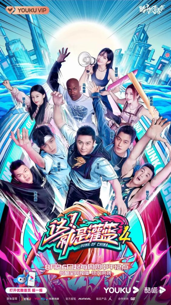 英超第14轮，曼城主场3-3战平热刺。